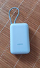 小米（MI）【3C认证】充电宝移动电源10000 自带线双向快充口袋版灰蓝色可上飞机/火车户外储能电源 实拍图