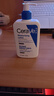 适乐肤（CeraVe）C乳473ml（男士女士生日礼物保湿补水乳液身体乳面霜随机发货） 实拍图