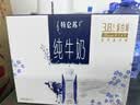 蒙牛特仑苏纯牛奶250ml*10盒 3.8g乳蛋白/100ml 精美送礼盒装 实拍图