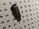 闪迪（SanDisk）128GB Type-C USB3.2 手机U盘 DDC4深空灰 读速400MB/s 自动备份 双接口优盘 手机笔记本电脑通用 实拍图