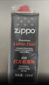 ZIPPOZIPPO之宝 配件耗材 打火机煤油 133ml小油  打火机油小油 实拍图