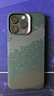 CONGA适用苹果15promax手机壳iPhone15Promax凯夫拉芳纶纤维保护套超薄防摔星河磁吸细金属圈火 实拍图
