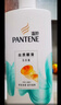 潘婷去屑氨基酸洗发水750G丝质顺滑洗发水洗头膏京东自营柔顺滋养留香 实拍图