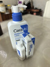 适乐肤（CeraVe）C乳236ml（男士女士生日礼物保湿补水乳液身体乳面霜张凌赫同款） 实拍图
