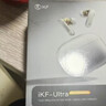 iKF Ultra【京东独家】真无线蓝牙耳机圈铁入耳式ANC降噪LDAC音乐运动跑步适用苹果华为小米 钛金属色 实拍图