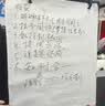 齐心（COMIX）白板纸60x90cm大白纸海报纸50张加厚白板挂纸A1纸三脚架白板专用纸广告会议培训纸GZ6090 实拍图