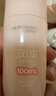 润本桃子水婴儿爽身露100ml宝宝痱子液体爽身粉舒痱干爽滚珠款润肤露 实拍图