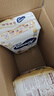MOONY尤妮佳慕怡皇家新生儿纸尿裤S50片(4-8kg)尿不湿柔软贵族棉 实拍图