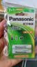 松下（Panasonic）7号七号充电电池2节适用于话筒相机玩具等无充电器HHR-4MRC/2B 实拍图