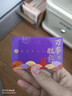 元祖（GANSO）300型招财进宝礼品卡  兑换糕点礼盒 生日蛋糕 全国通用 送礼佳品 实拍图