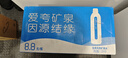 统一 爱夸天然矿泉水 1.5L*8瓶 整箱装泡茶煮饭（新老包装随机发货） 实拍图