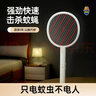 超威电蚊拍基孔肯雅热家用充电式强力灭蚊拍大网面灭蚊虫蚊子拍灭蚊器 实拍图