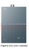 美的【安睡无冷感M9S Max增压】16升燃气热水器天然气 7A一级恒温全程暖 大水量 四大一级静音 国补15% 实拍图