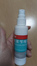 洛芙联苯苄唑溶液喷雾剂60ml治脚气药止痒脱皮烂脚丫真菌感染自营去脚气喷雾剂脚出汗脚臭喷雾专用药水泡型 实拍图