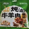 羊小柒 宁夏滩羊肉分割半只羊 羊腿羊排羊蝎子年货礼盒烧烤食材源头直发 奶香四溢·宁夏滩羊精修羔羊后腿 5斤 实拍图