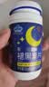 九芝堂褪黑素 维生素b6改善睡眠失眠高含量110片退黑色素助睡眠安眠成人 实拍图