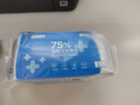 京东京造75%酒精湿巾独立包装50片 消毒湿巾纸 99.9%杀菌湿纸巾 实拍图