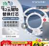 雷士（NVC）LED灯盘吸顶灯替换灯芯灯板磁吸光源模组环形灯管62瓦白光6500K 实拍图