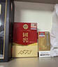 泸州老窖 国窖1573 浓香型 白酒 52度50ml*2瓶 礼盒装 (防伪查询随机附带) 实拍图