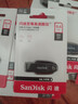 闪迪（SanDisk）64GB USB3.2 U盘 CZ550黑色 读速100MB/s 安全加密 数据恢复 学习办公电脑车载 高速大容量优盘 实拍图
