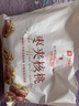 良品铺子 枣夹核桃400g 红枣夹心灰枣核桃新疆免洗枣大枣休闲零食独立包装 实拍图