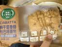 桃李恰巴塔面包 整箱面包早餐食品下午茶欧包软面包零食手工DIY三明治 梅干菜香肠恰巴塔80g*6袋 实拍图