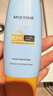 Mistine蜜丝婷防晒霜小黄帽面部水感养肤防紫外线60ml*2防水汗学生礼物 实拍图