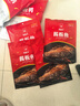 杨矮子酱板鱼湖南特产手撕鲫鱼 正宗香辣 特辣酱辣鱼整条118g 香辣 实拍图