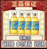 福临门食用油葵花籽清香型食用植物调和油5升*4 整箱 新老包装随机 实拍图