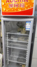 澳柯玛（AUCMA）237大容量立式单门商用冷藏展示柜 超市饮料啤酒保鲜冷柜 陈列冰柜冰箱 风冷循环一级能效 SC-237 实拍图