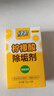 绿伞柠檬酸除垢剂 热奶器电水壶热水器 食品级原料母婴适用水垢清洁剂 8袋*1盒 实拍图