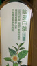 农夫山泉【新口味】东方树叶陈皮白茶500ml*15瓶无糖茶饮料0糖0脂0卡 实拍图
