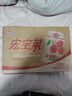 宏宝莱荔枝味果味汽水330ml*24罐饮品东北怀旧碳酸饮料国货汽水整箱装 实拍图