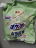 活力28山茶花洗衣粉2斤 去渍持久留香家用机洗手洗不伤手易漂洗无磷1kg 实拍图