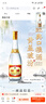 汾酒 黄盖玻汾 清香型白酒 53度 475mL*6瓶整箱 年份随机 实拍图