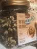楼兰蜜语有机核桃仁400g/罐 原味有机认证云南特产无添加核桃免剥开罐即食 实拍图