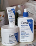 适乐肤（CeraVe）C乳236ml（男士女士生日礼物保湿补水乳液身体乳面霜张凌赫同款） 实拍图