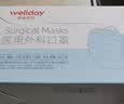 维德（WELLDAY）一次性医用外科口罩100只白色A1型耳挂式防花粉鼻过敏 实拍图