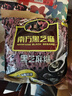 南方黑芝麻黑芝麻糊1000g/袋 营养早餐丨膳食纤维丨入口醇香丨零食丨食品 实拍图