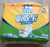可靠（COCO）吸收宝成人护理垫3XL10片 80*150cm 加大防漏老年人隔尿垫产褥垫 实拍图
