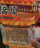 桥头特麻特辣老火锅底料500g*3+桥头老火锅调味粉40g*3 实拍图