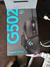 罗技（G） G502 HERO主宰者 有线鼠标 游戏鼠标  g502hero  可配重HERO引擎 礼盒送男友 RGB炫彩灯光 G502HERO+鼠标垫 实拍图