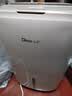 德业（Deye）除湿机/抽湿机 除湿量20升/天 40㎡家用轻音地下室干燥除潮吸湿器干衣机 手机智控 DYD-W20A3 实拍图