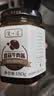 渡江宴 五福礼盒牛肉酱拌面拌饭酱 年货送礼 下饭夹馍调味酱908g 实拍图