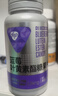 汤臣倍健Yep蓝莓叶黄素花青素酯糖果片45片玉米黄质蓝莓花色苷成人吃亮眼 实拍图