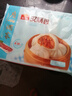广州酒家叉烧包750g 20个 早餐半成品 广式早茶点心包子食品开学季 实拍图