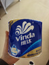 维达（Vinda）有芯卷纸 蓝色经典4层200克*10卷 厚韧大分量 卫生纸厕纸 卷筒纸 实拍图