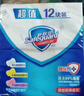 舒肤佳香皂115g*9块皂(纯白*3+柠檬*3+薰衣草*3) 99.9%除菌新旧包装随机 实拍图