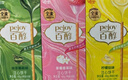 格力高(glico)百醇系列 组合装注心饼干棒48g*3盒 饼干休闲零食礼物 实拍图