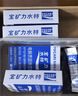 宝矿力水特电解质冲剂粉末5盒（共40包*13g）运动功能性固体饮料 实拍图